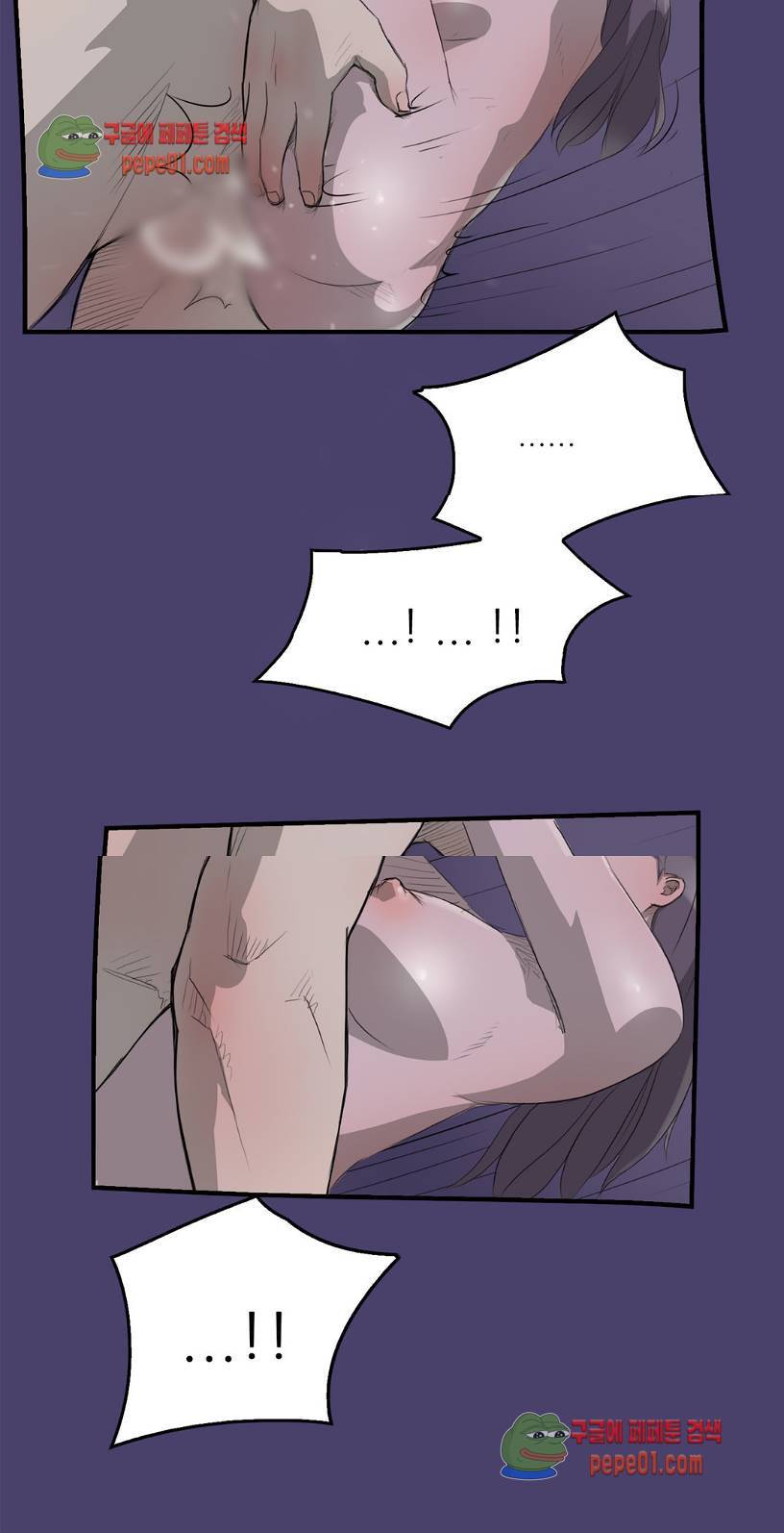 청순돌의 심야먹방 3화 7