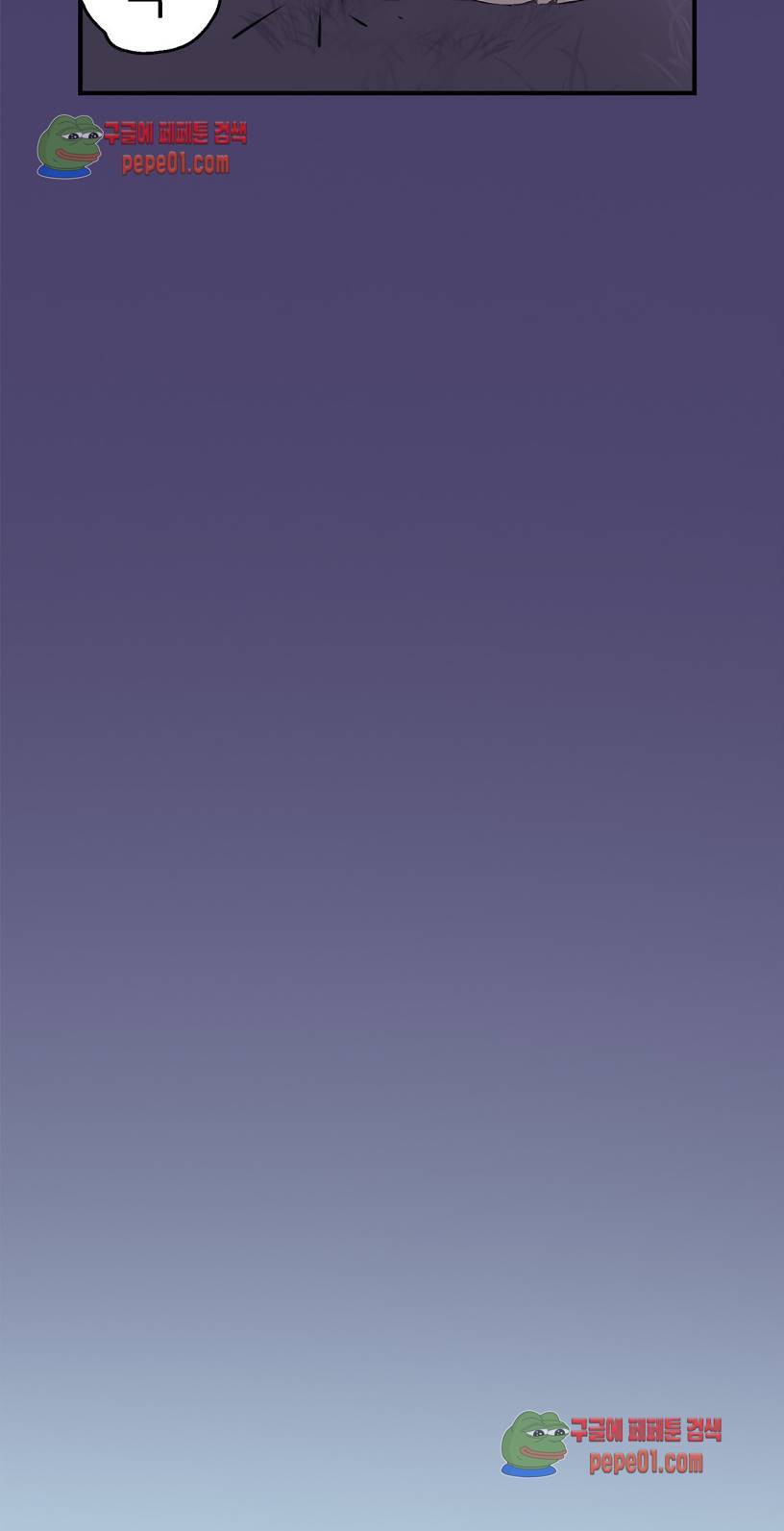청순돌의 심야먹방 3화 26