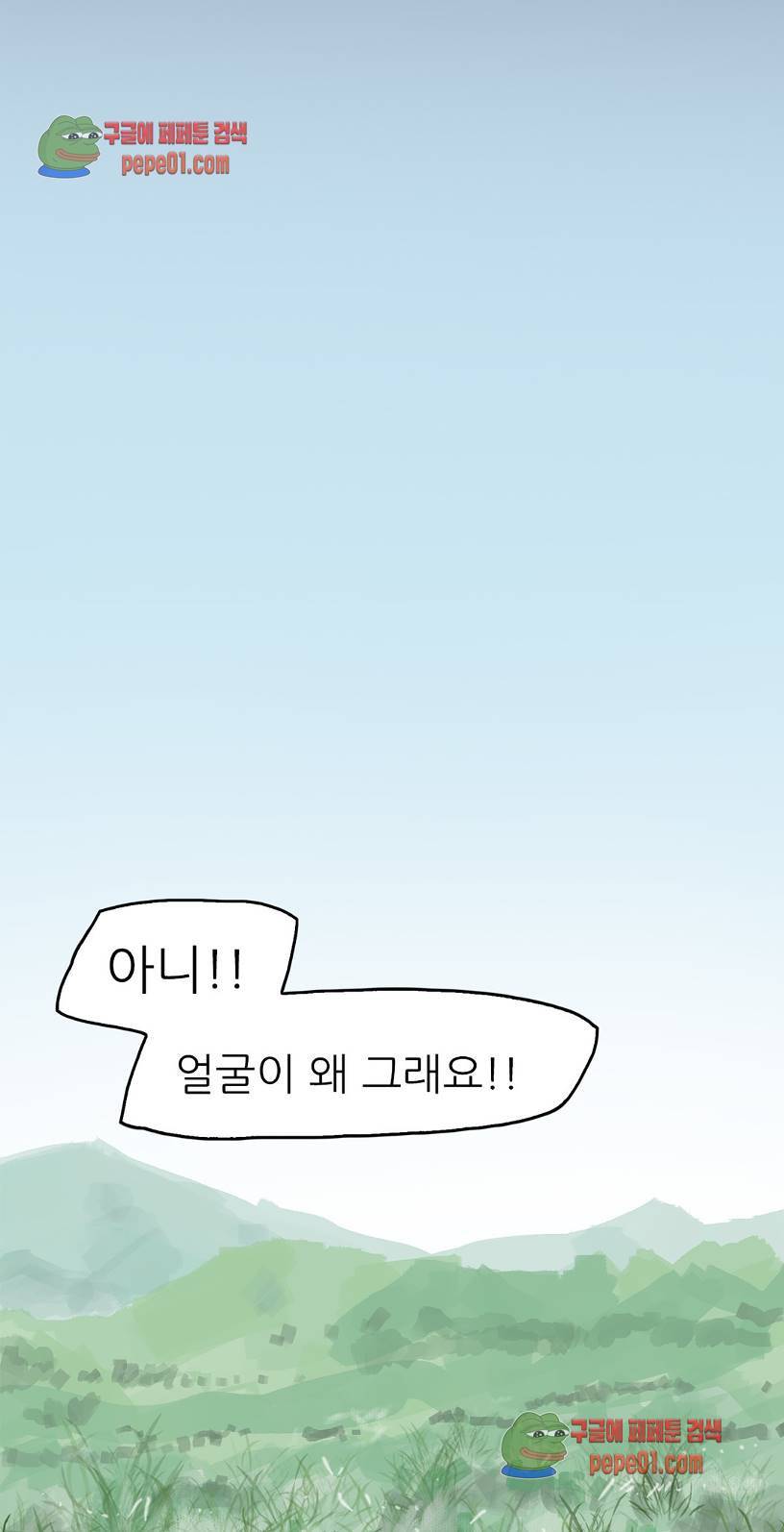 청순돌의 심야먹방 3화 27