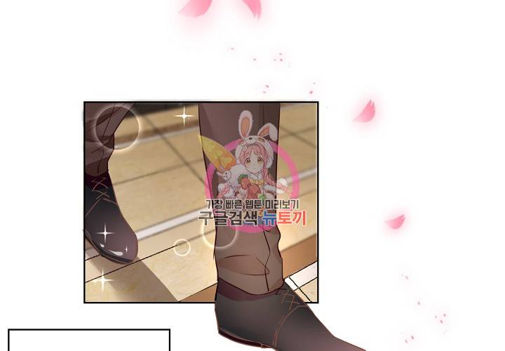 꼭 첫눈에 반하지는 않아 3화 6
