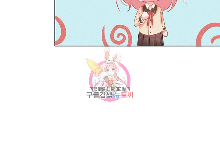꼭 첫눈에 반하지는 않아 3화 15