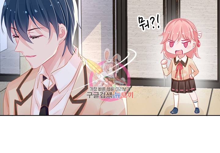 꼭 첫눈에 반하지는 않아 3화 25