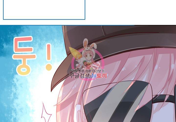 꼭 첫눈에 반하지는 않아 3화 46
