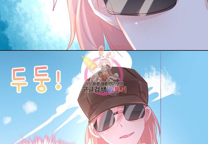 꼭 첫눈에 반하지는 않아 3화 47