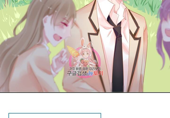 꼭 첫눈에 반하지는 않아 3화 54