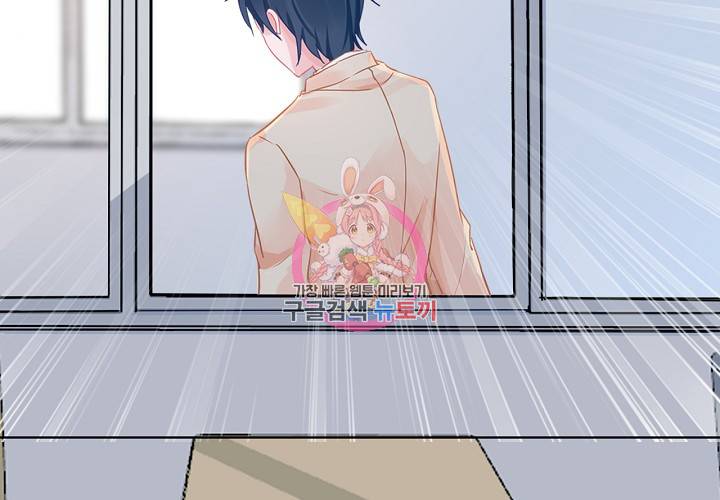 꼭 첫눈에 반하지는 않아 3화 64