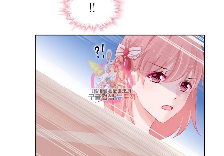 꼭 첫눈에 반하지는 않아 3화 80