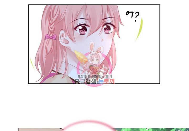 꼭 첫눈에 반하지는 않아 6화 8