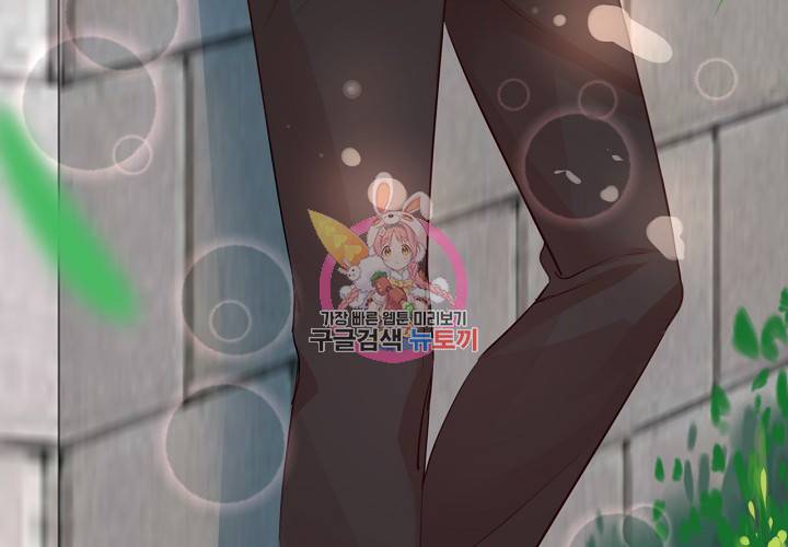꼭 첫눈에 반하지는 않아 6화 13