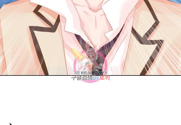꼭 첫눈에 반하지는 않아 6화 19