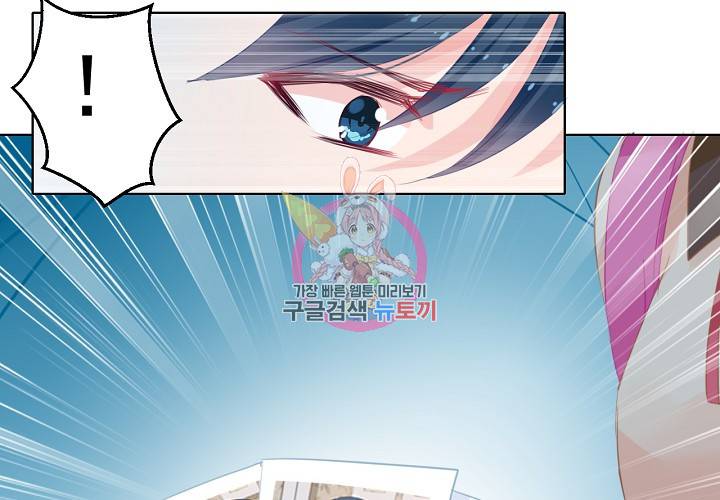 꼭 첫눈에 반하지는 않아 6화 20