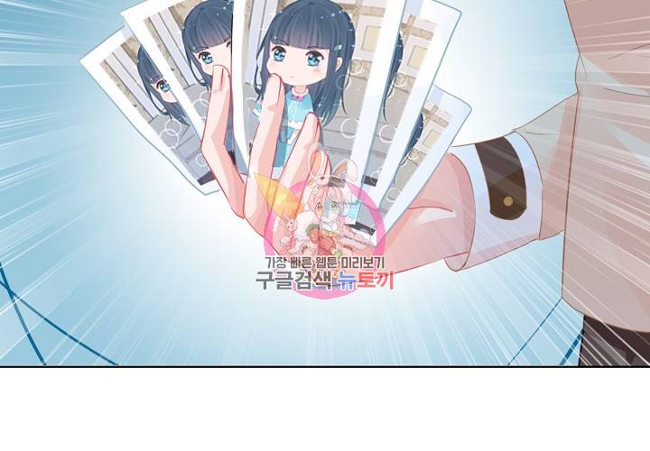 꼭 첫눈에 반하지는 않아 6화 21