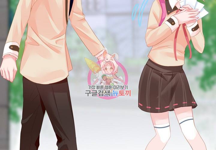 꼭 첫눈에 반하지는 않아 6화 25