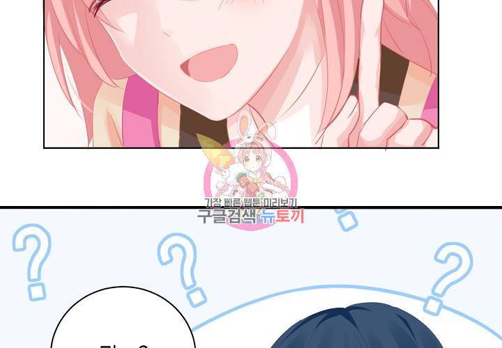 꼭 첫눈에 반하지는 않아 6화 27
