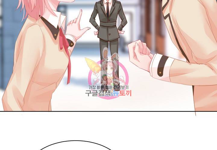 꼭 첫눈에 반하지는 않아 6화 32