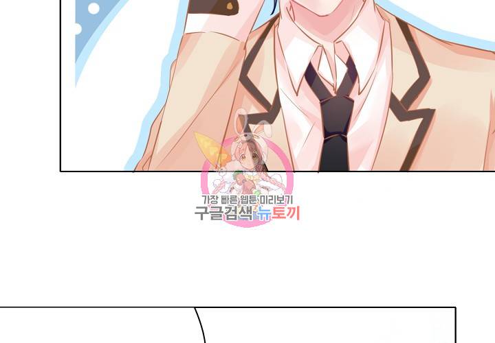 꼭 첫눈에 반하지는 않아 6화 34
