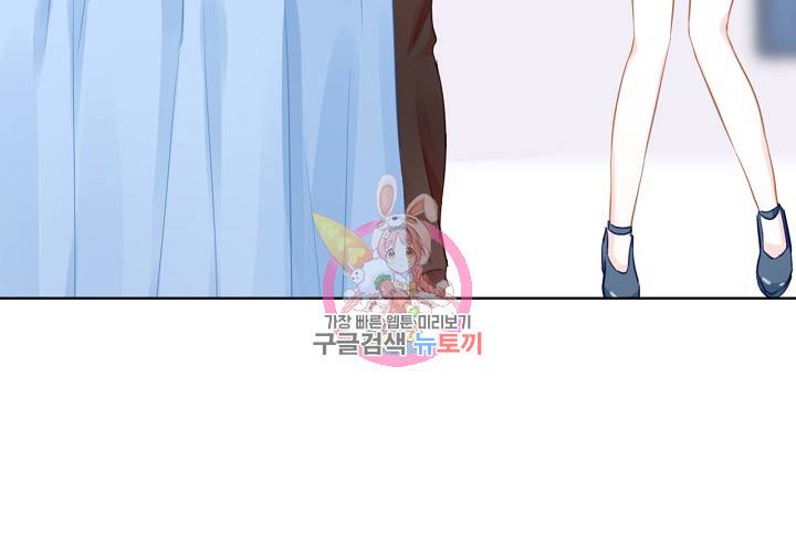 꼭 첫눈에 반하지는 않아 6화 41