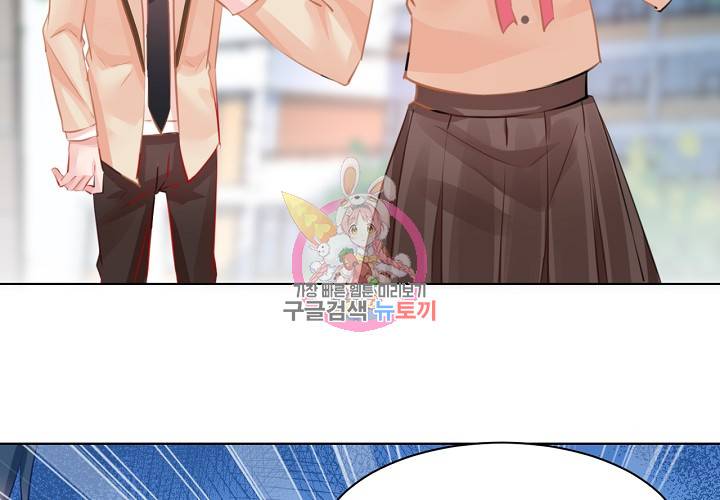 꼭 첫눈에 반하지는 않아 6화 48
