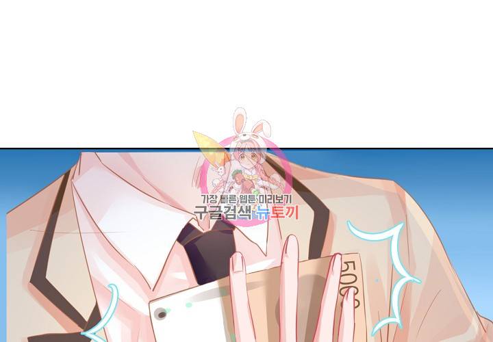 꼭 첫눈에 반하지는 않아 6화 59