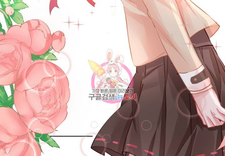 꼭 첫눈에 반하지는 않아 6화 64