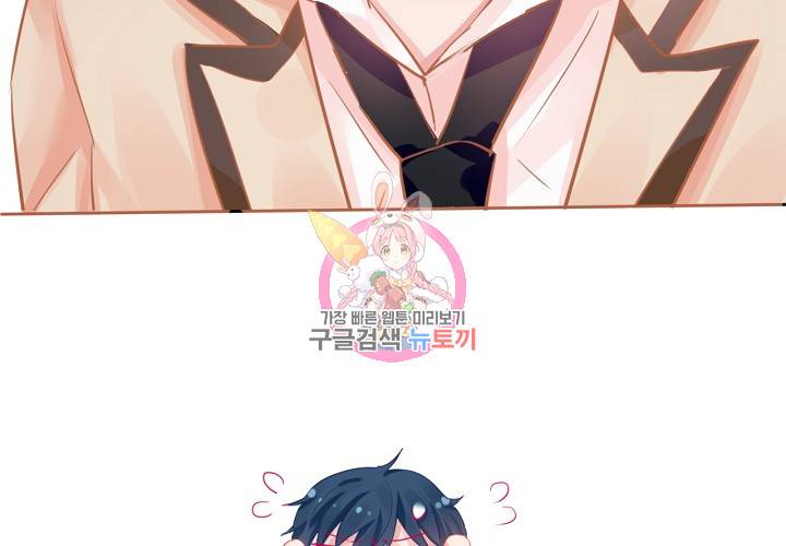꼭 첫눈에 반하지는 않아 6화 70
