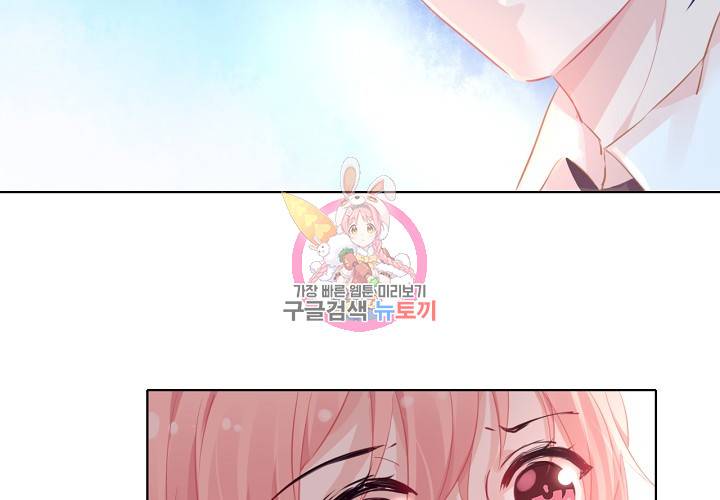 꼭 첫눈에 반하지는 않아 15화 7