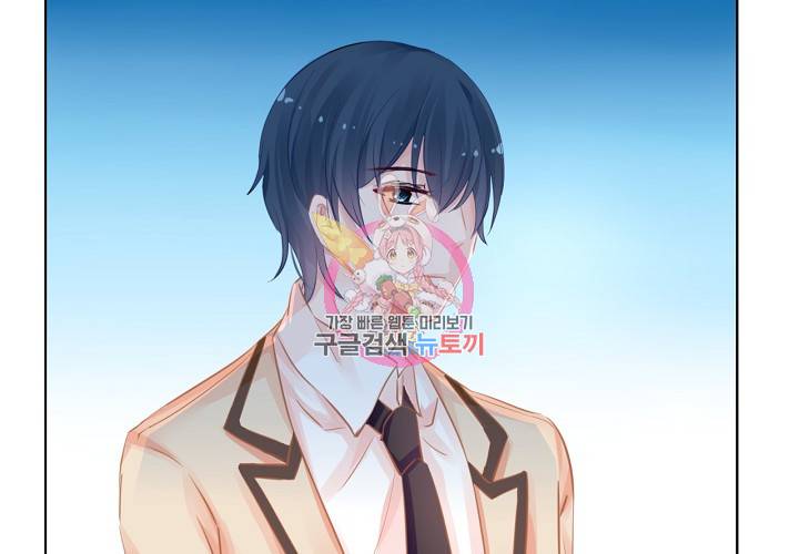 꼭 첫눈에 반하지는 않아 15화 12