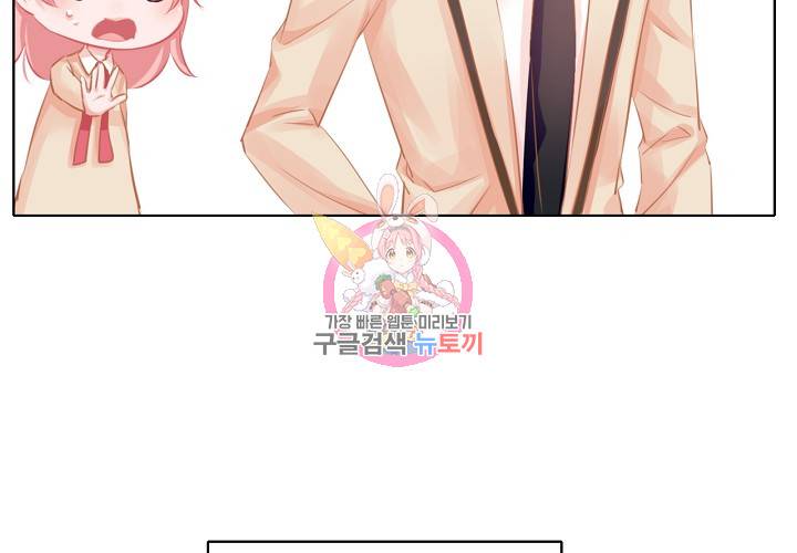 꼭 첫눈에 반하지는 않아 15화 16