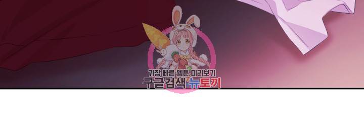 익시드 3화 5