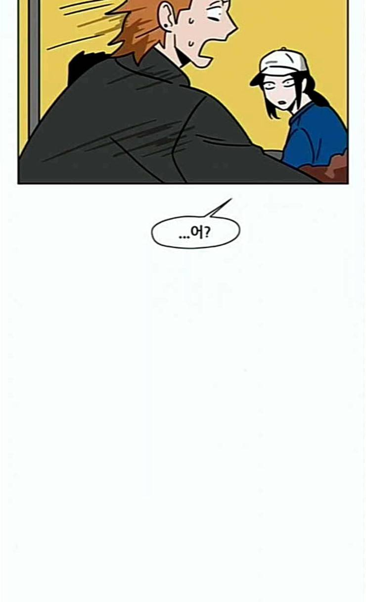 냐한남자 107화 7