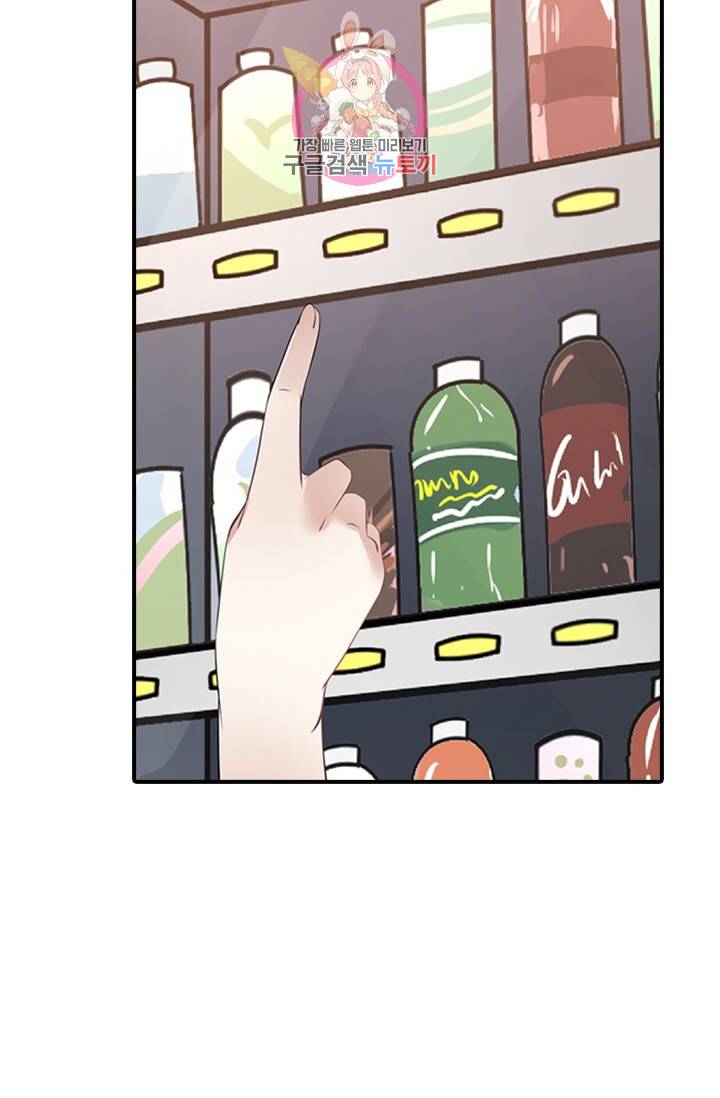천사증후군 2화 14