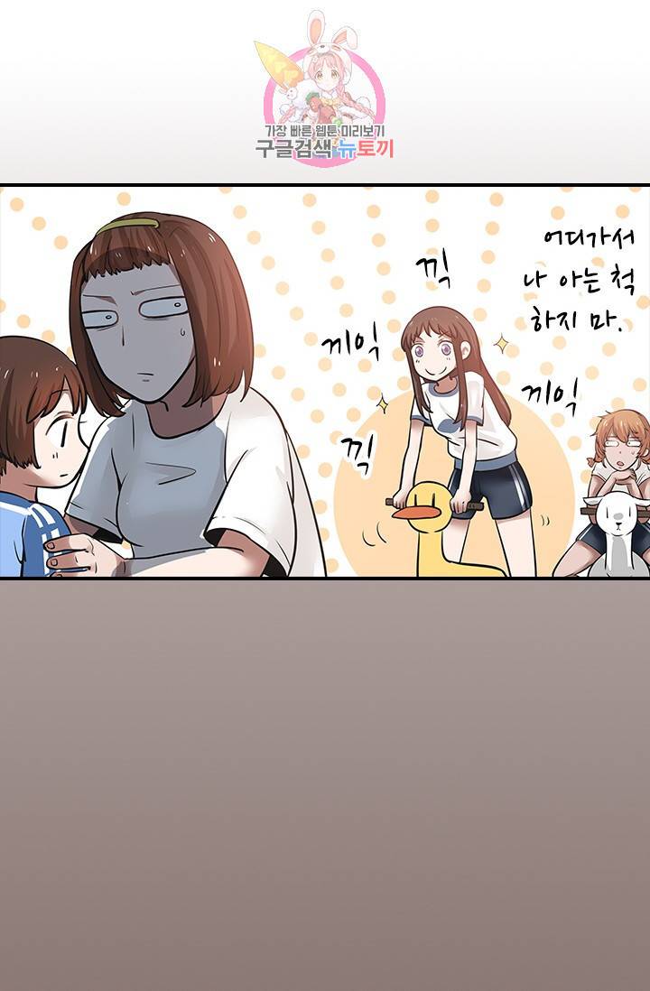 천사증후군 8화 12