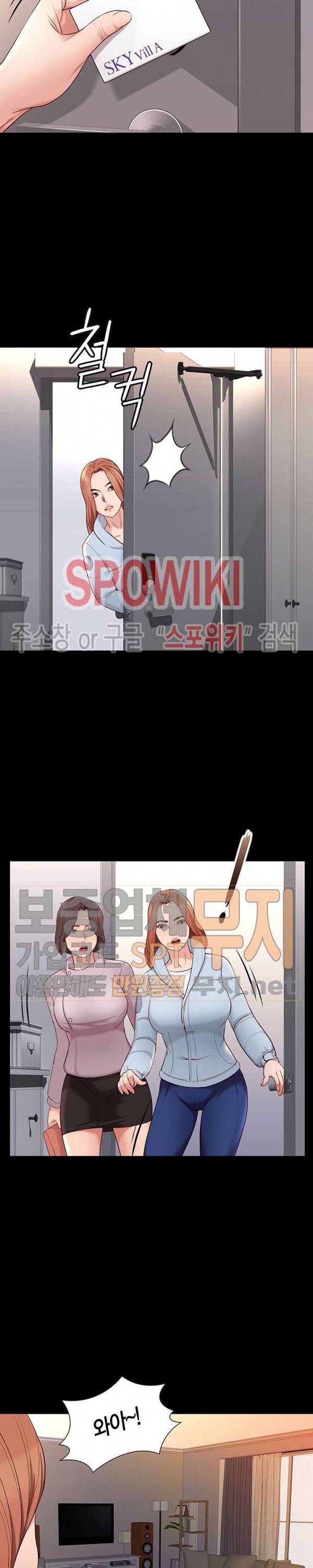 해후 7화 2