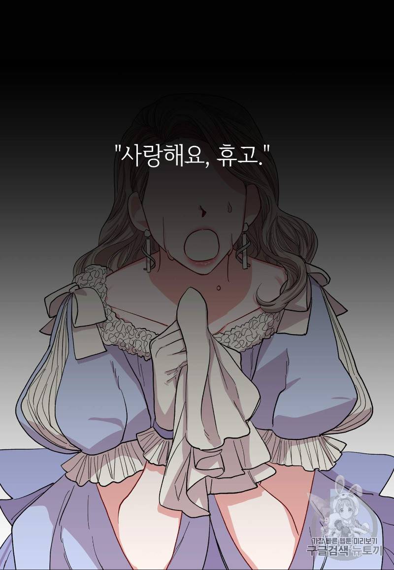 루시아 47화 3