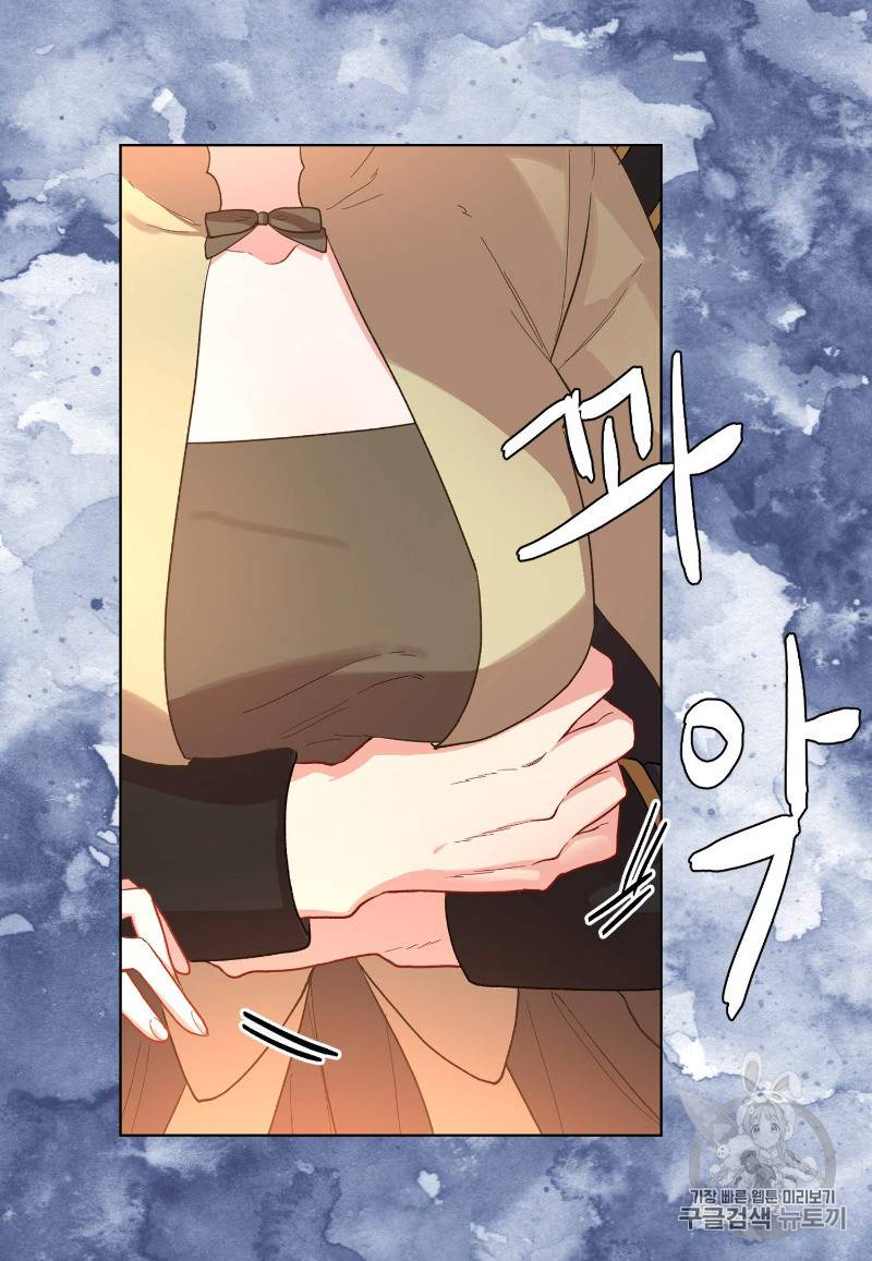 루시아 47화 8
