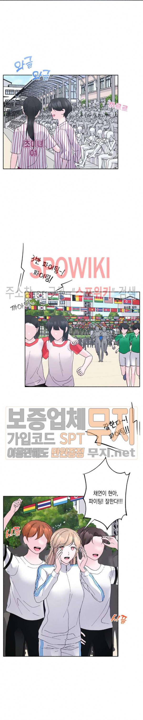 릴리트 시즌2 27화 6