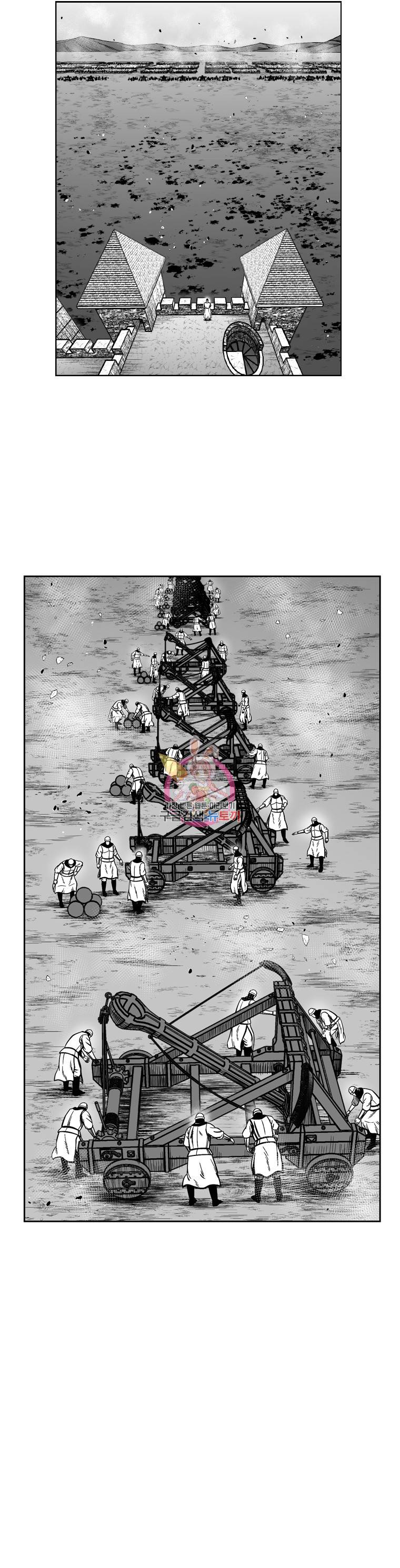 레드스톰 332화 3