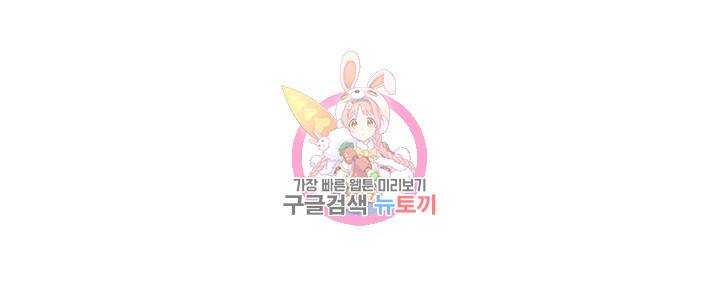 비밀수업 제15화 위층에서 새어 나오는 신음소리 1