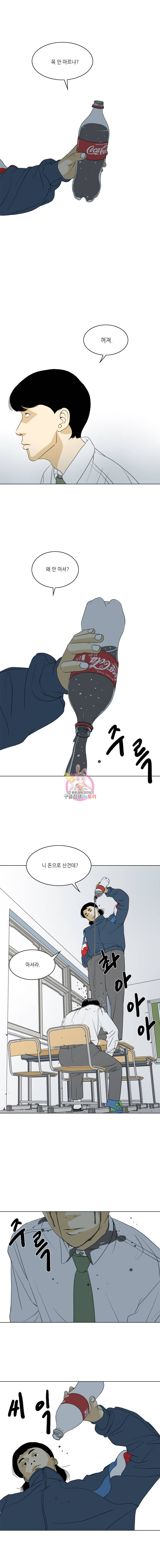 ONE 19화 3