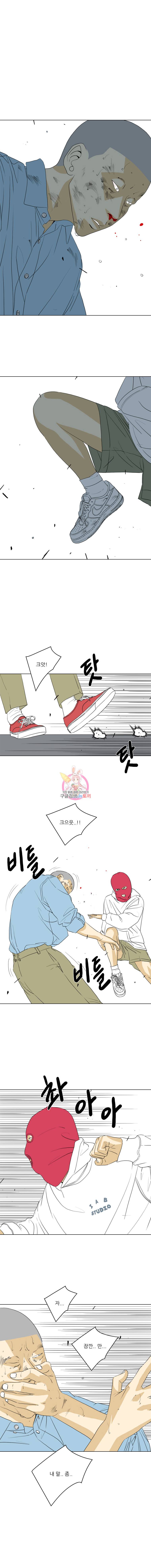 ONE 29화 1
