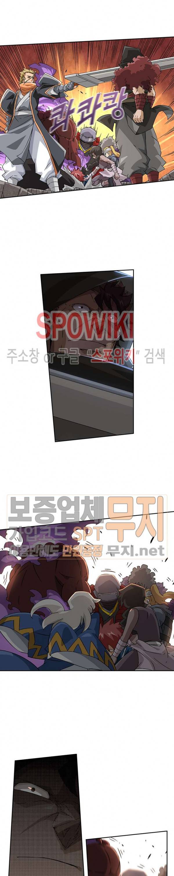 무권 85화 11