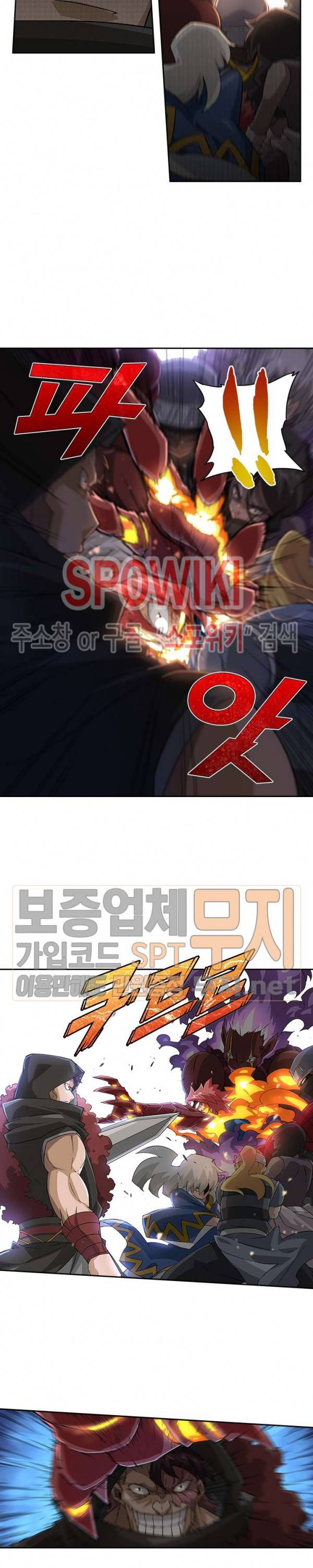 무권 85화 12