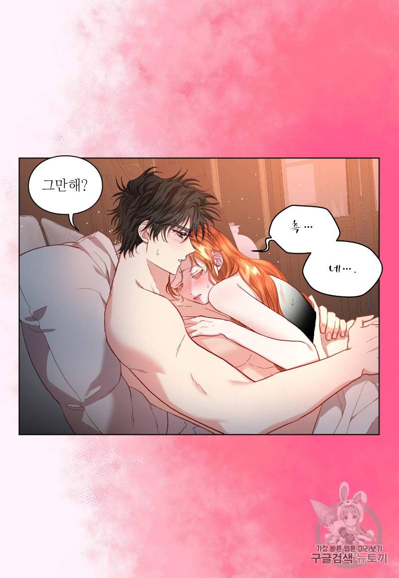 루시아 55화 4