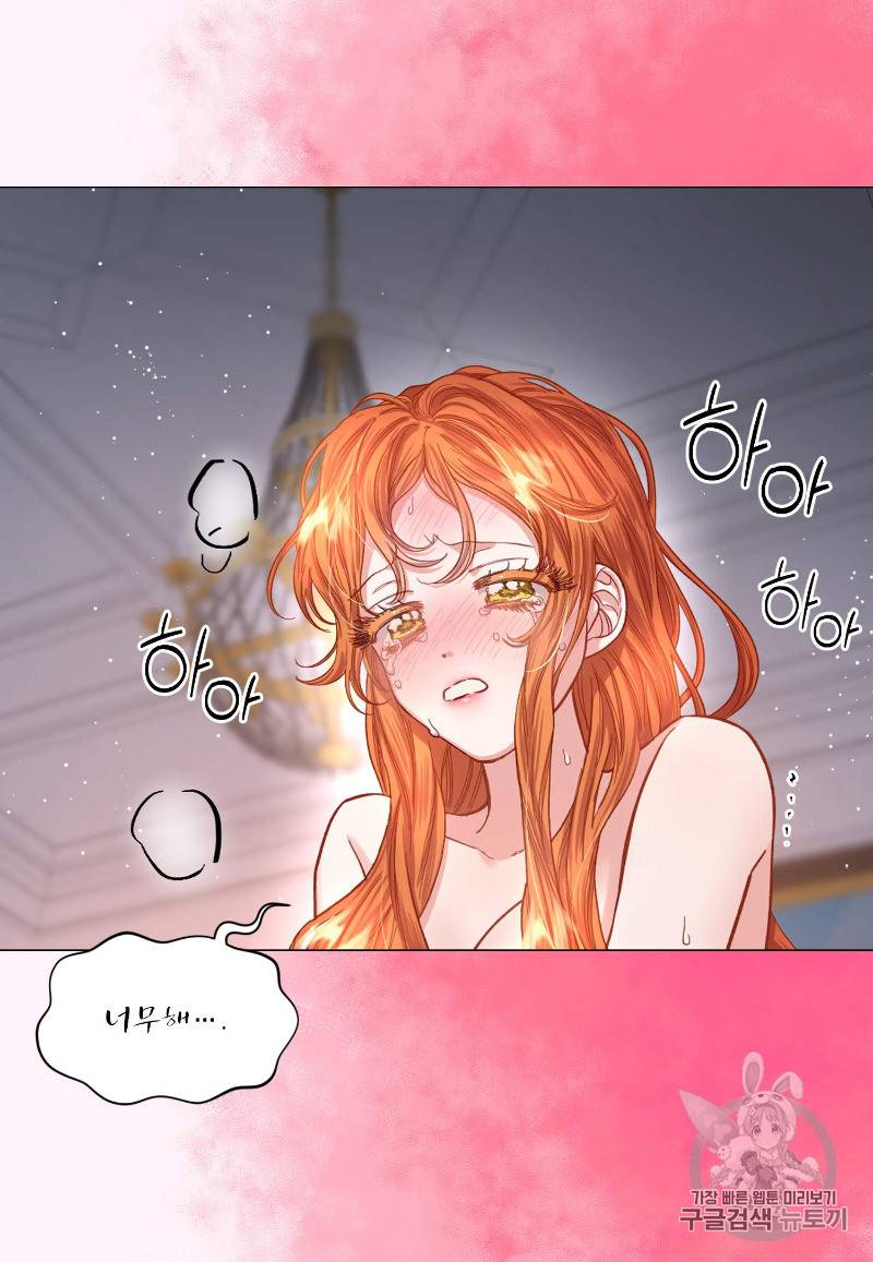 루시아 55화 6