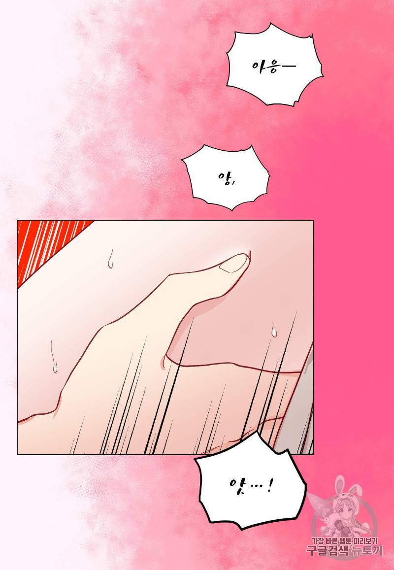 루시아 55화 9