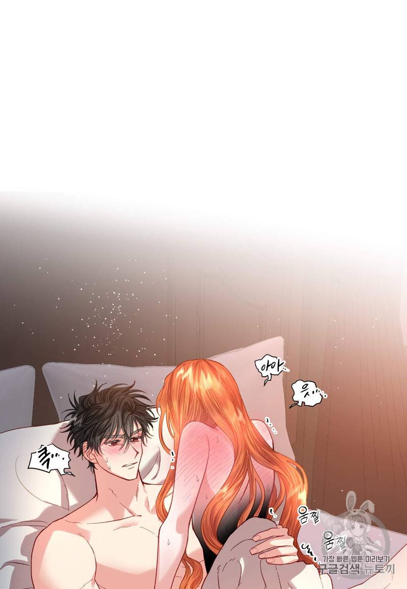 루시아 55화 10