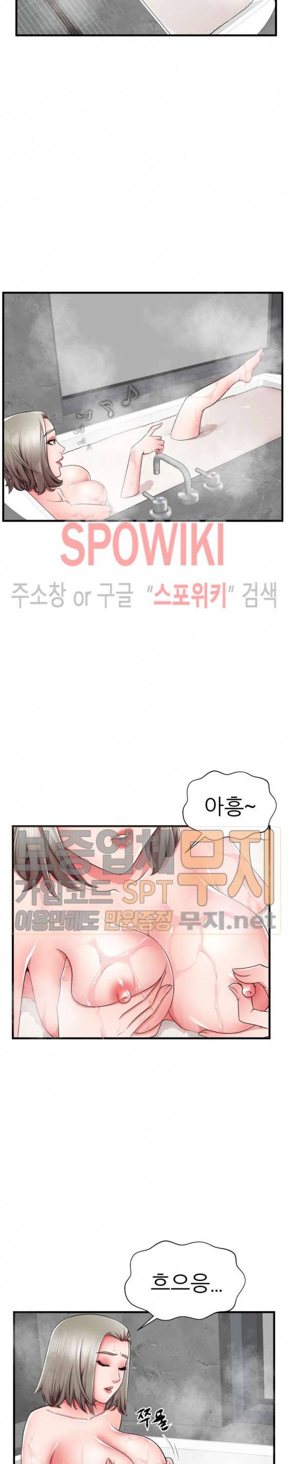 엄마실격 35화 2