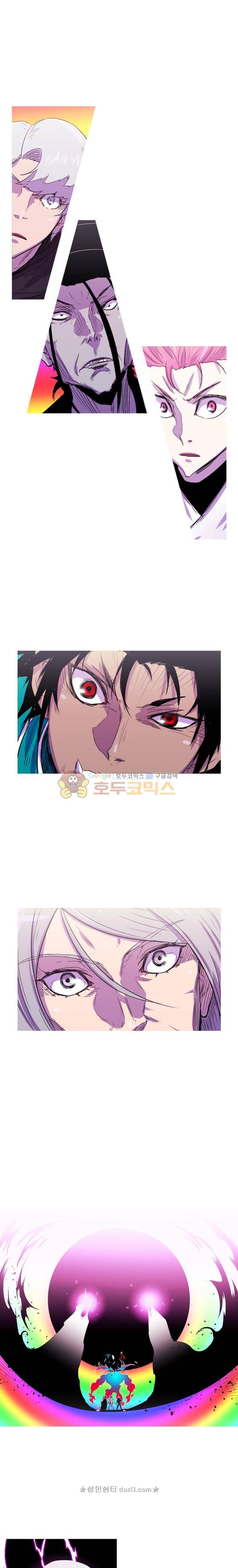뿔 2부 132화 1