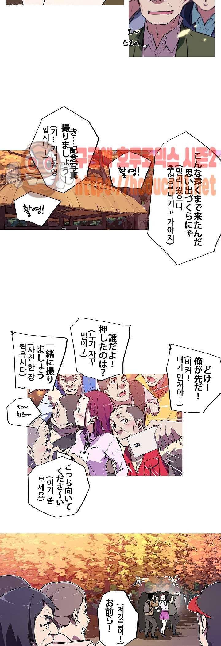 내 여친은 av스타 3화 1