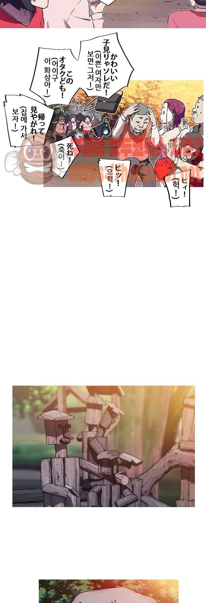 내 여친은 av스타 3화 2